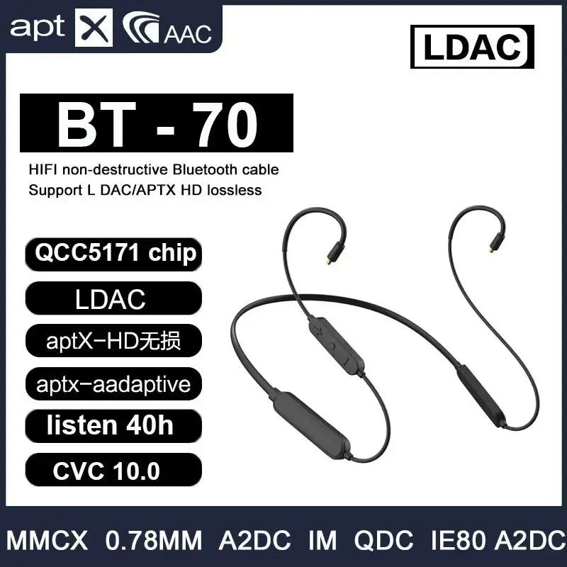LDAC QCC5171 APT-X   ̺ 0.78, MMCX UE, QDC A2DC, IE80, IE900, IE300,   5.1 ͸  ̺, 500mAh